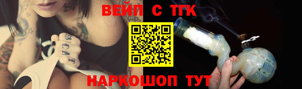 ТГК концентрат Острогожск