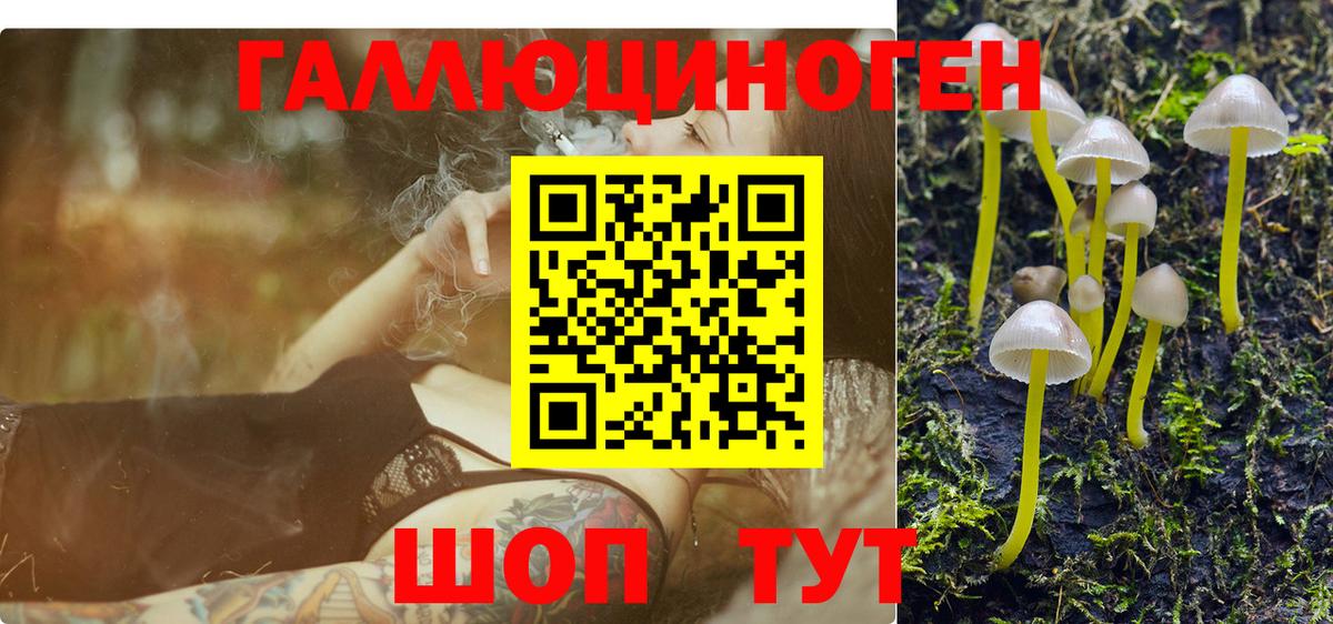 ГАШ  Экстази  Каннабис  Как найти наркотики?  Гашиш  Вход с VPN  NBOMe  Кокаин  Острогожск  МЕФ кристаллы 