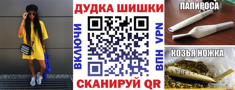 ссылка на мегу ONION Острогожск Бошки марихуана VHQ
