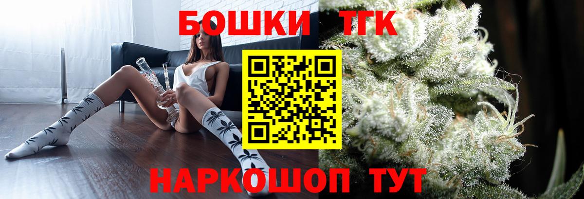 Острогожск  Канабис марихуана  Вход с VPN  Канабис THC 21%  МАРИХУАНА SATIVA & INDICA 