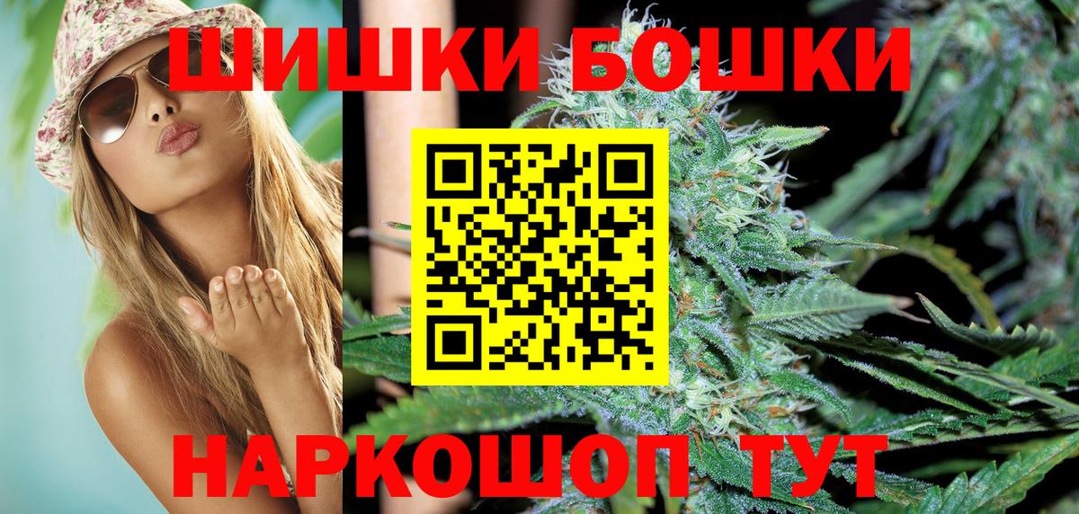 Канабис гибрид  Бошки марихуана Bruce Banner  Вход с VPN  Каннабис AK-47  Острогожск  Конопля планчик 